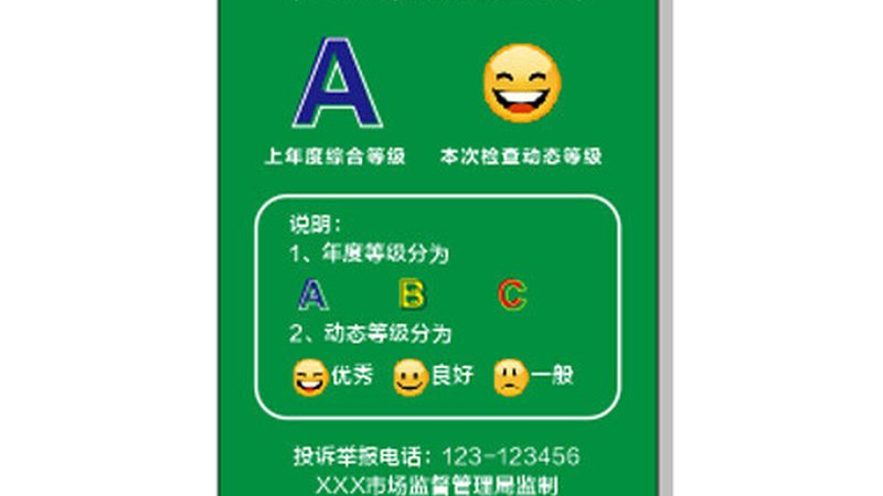 食品批发价格对比：如何规避误区，精准评估质量