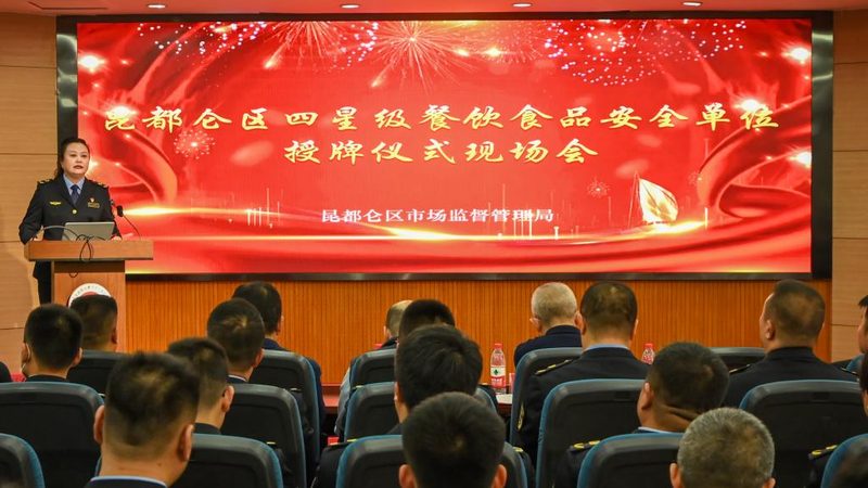 饼干保质期国家标准与配料表揭秘