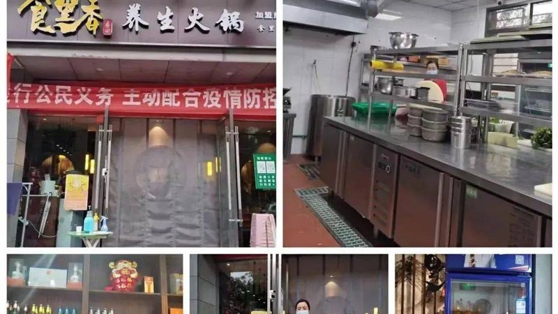 速冻食品设备选购：揭秘行业高性价比之选